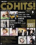CD HITS - 2004 May