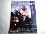 GirlPOP - 2003 December