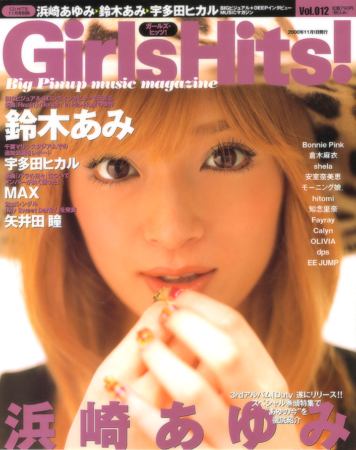 Ayumi Hamasaki JS03 covergirl