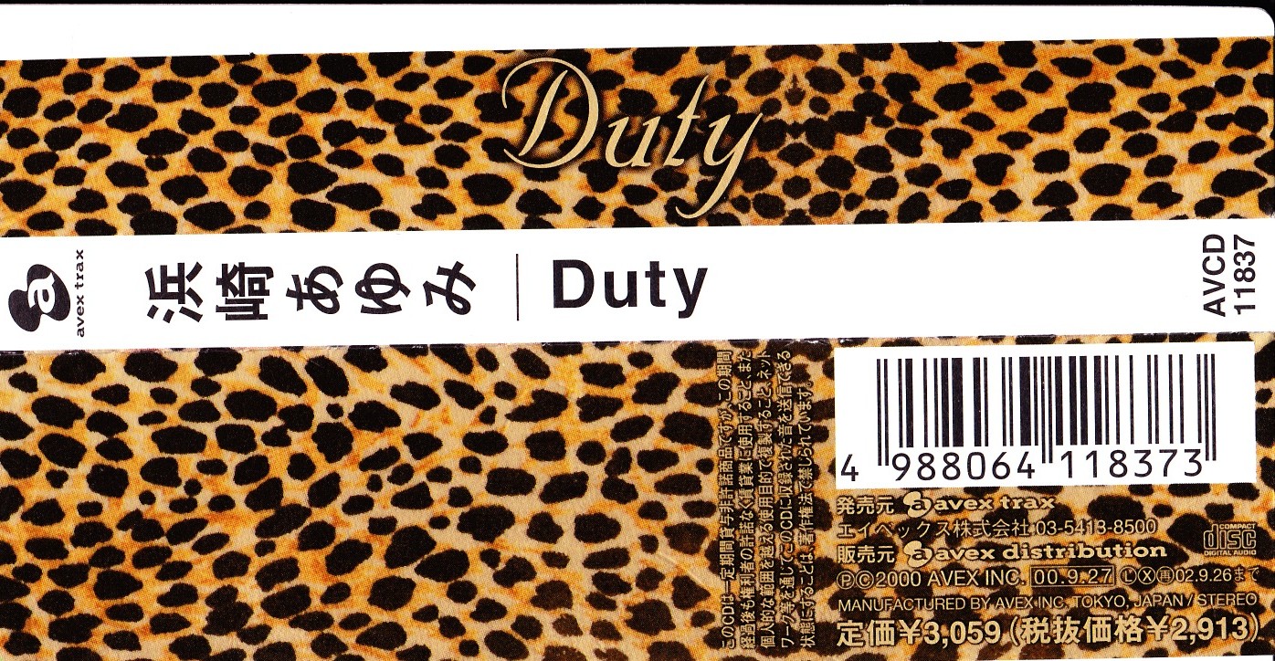 Duty_0014