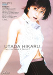 utada008