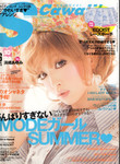 SCawaii - June 2010