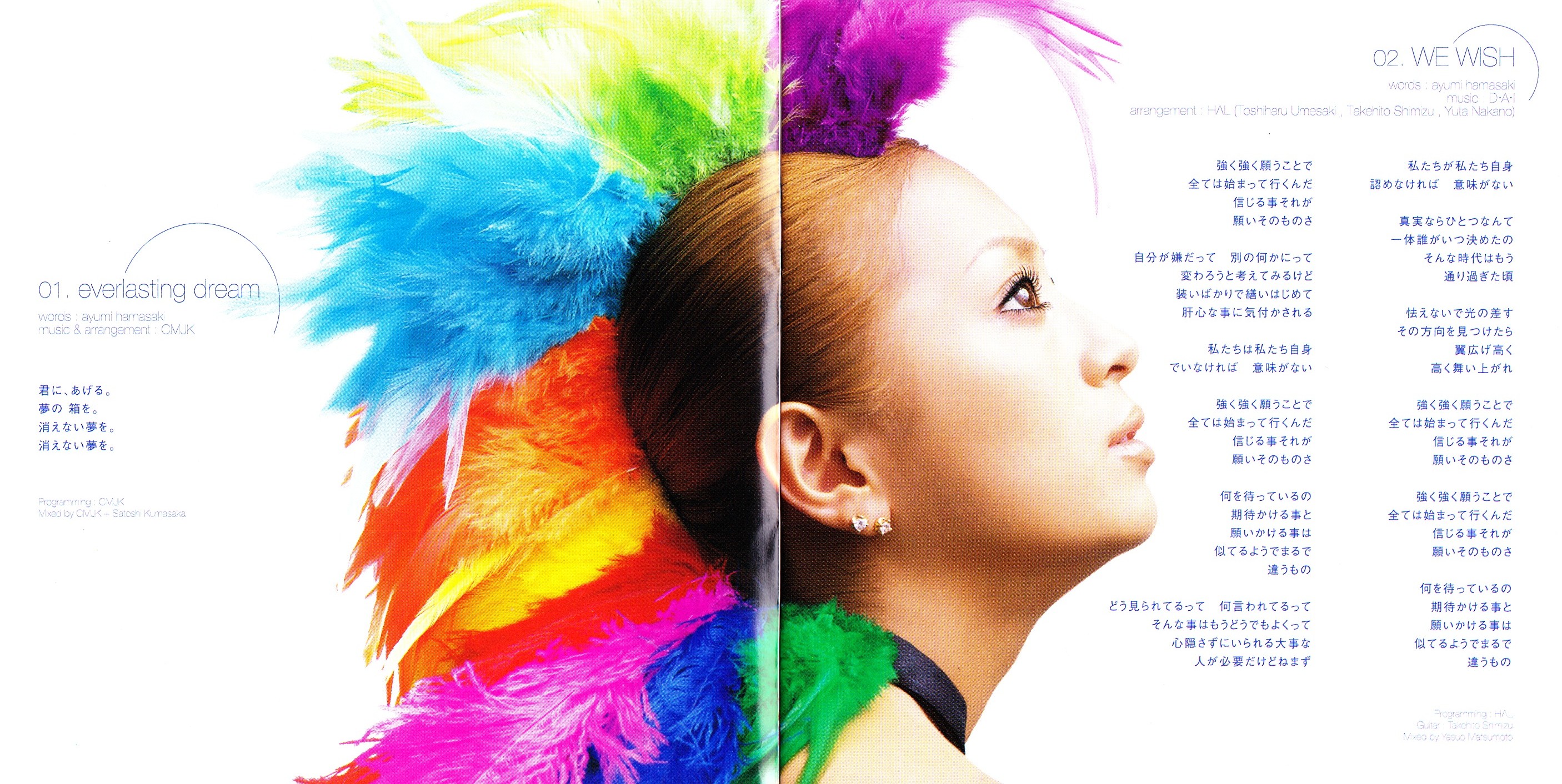 RAINBOW_0003_Booklet