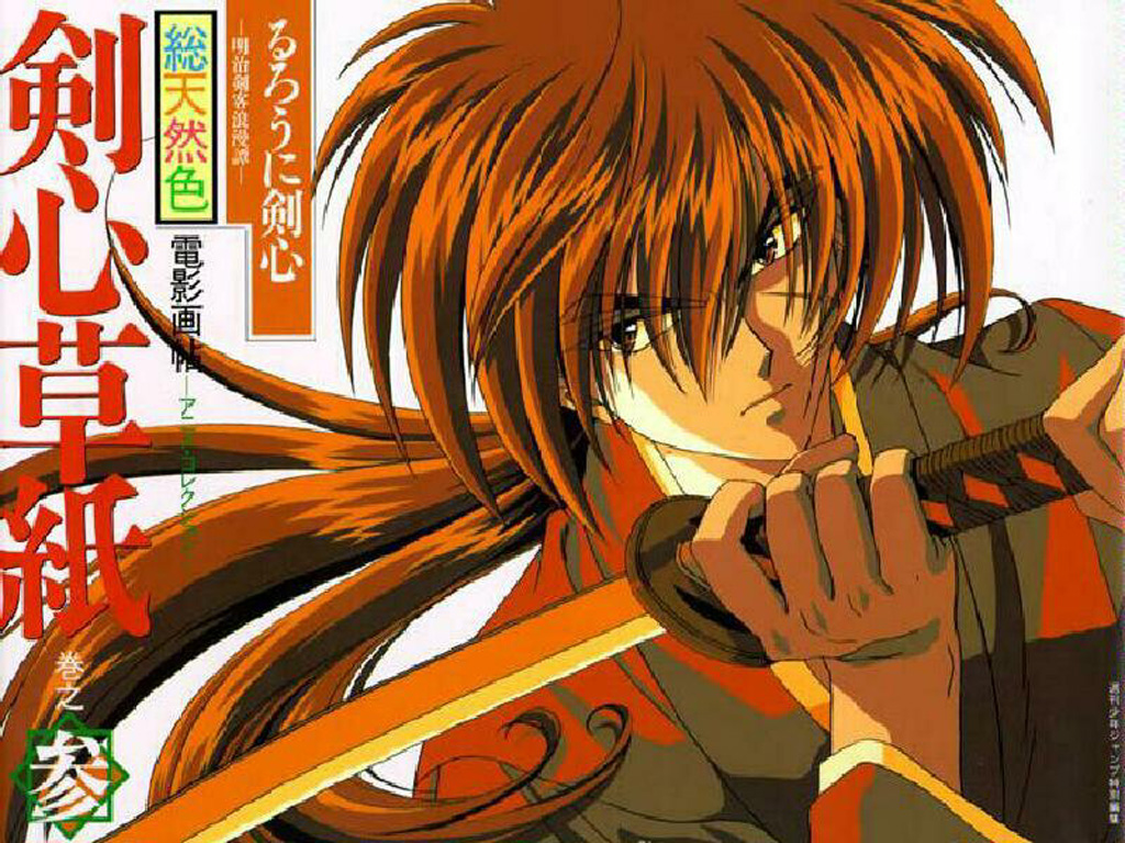 kenshin21024