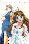 Love Hina pic - Mitsune and Naru