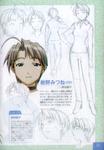 Love_Hina_Book_06