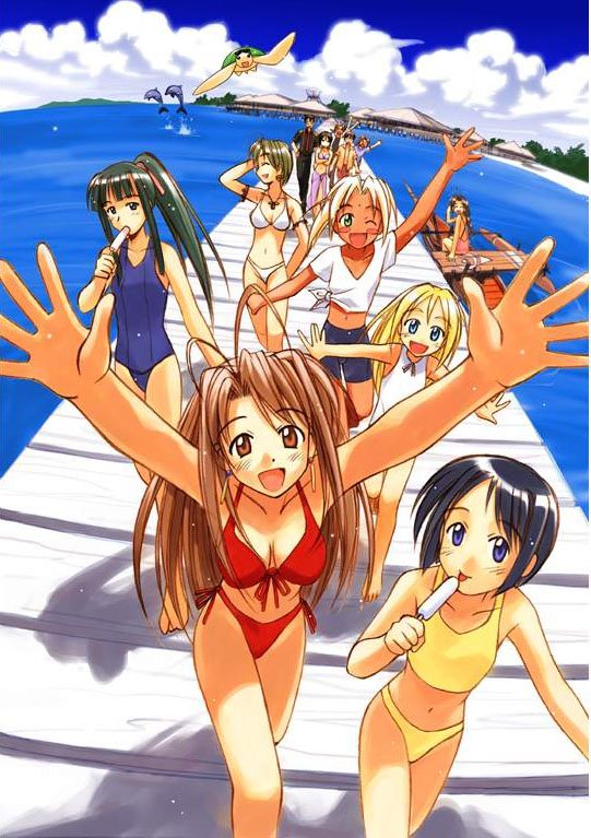 love hina pier