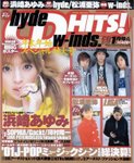 hits01