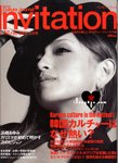 Invitation - February 2004