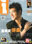 iweeklycover