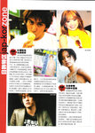 iweeklyscan