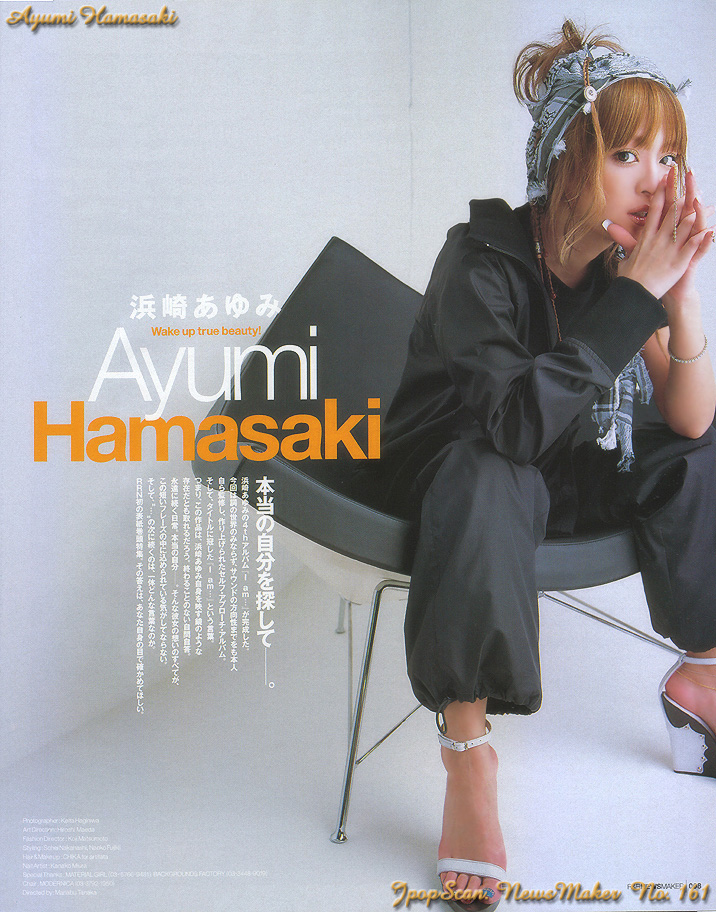 Ayumi_Hamasaki_JS1501