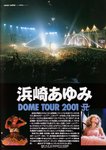 Oricon 2001 July (04)