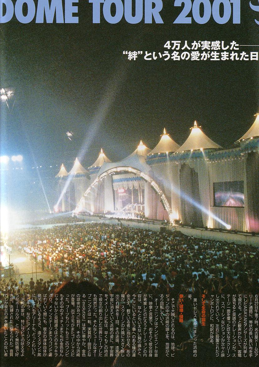 Oricon 2001 July (05)