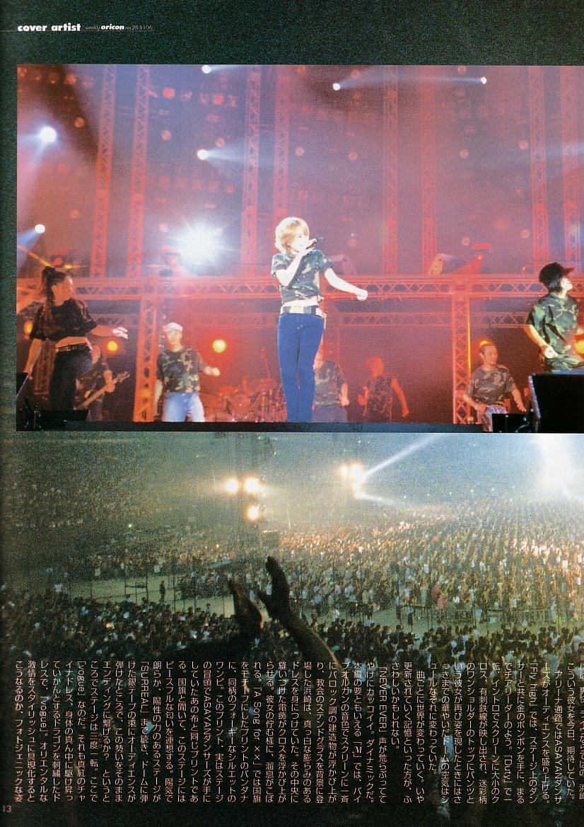 Oricon 2001 July (06)