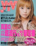 ViVi - 2000 July