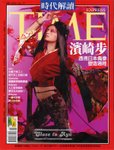 time-may-2003-1