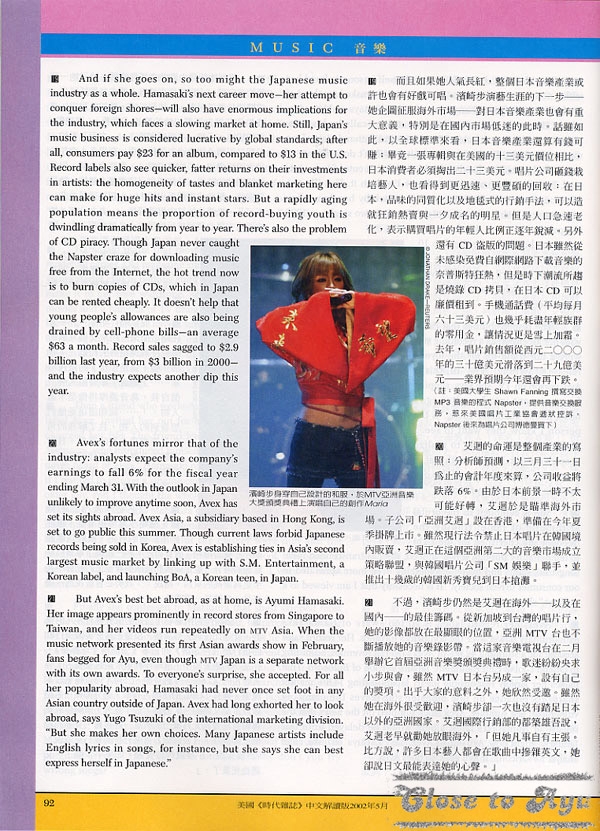 time-may-2003-10