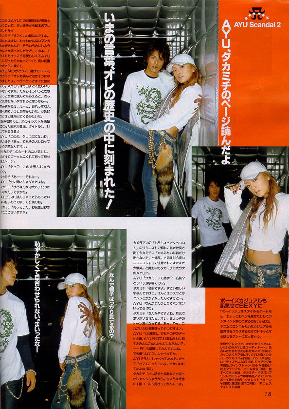 ayumagscan381