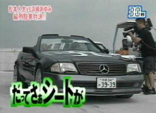 Ayu%20Benz%20(5)