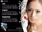 030712_kose1024