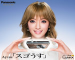 ayu_200701_1280x1024