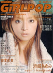 GirlPOP - 2002 November