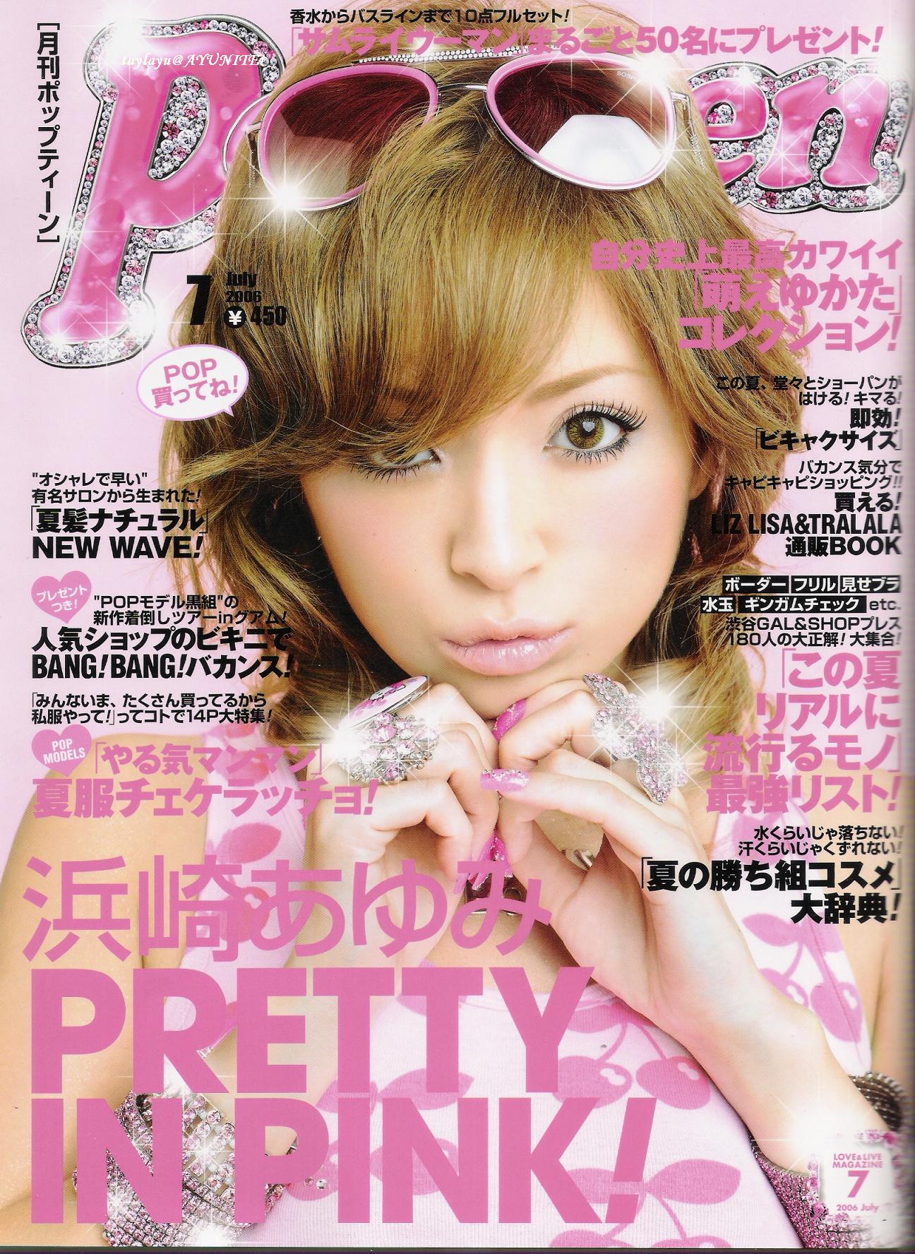 popteen2006-07-01