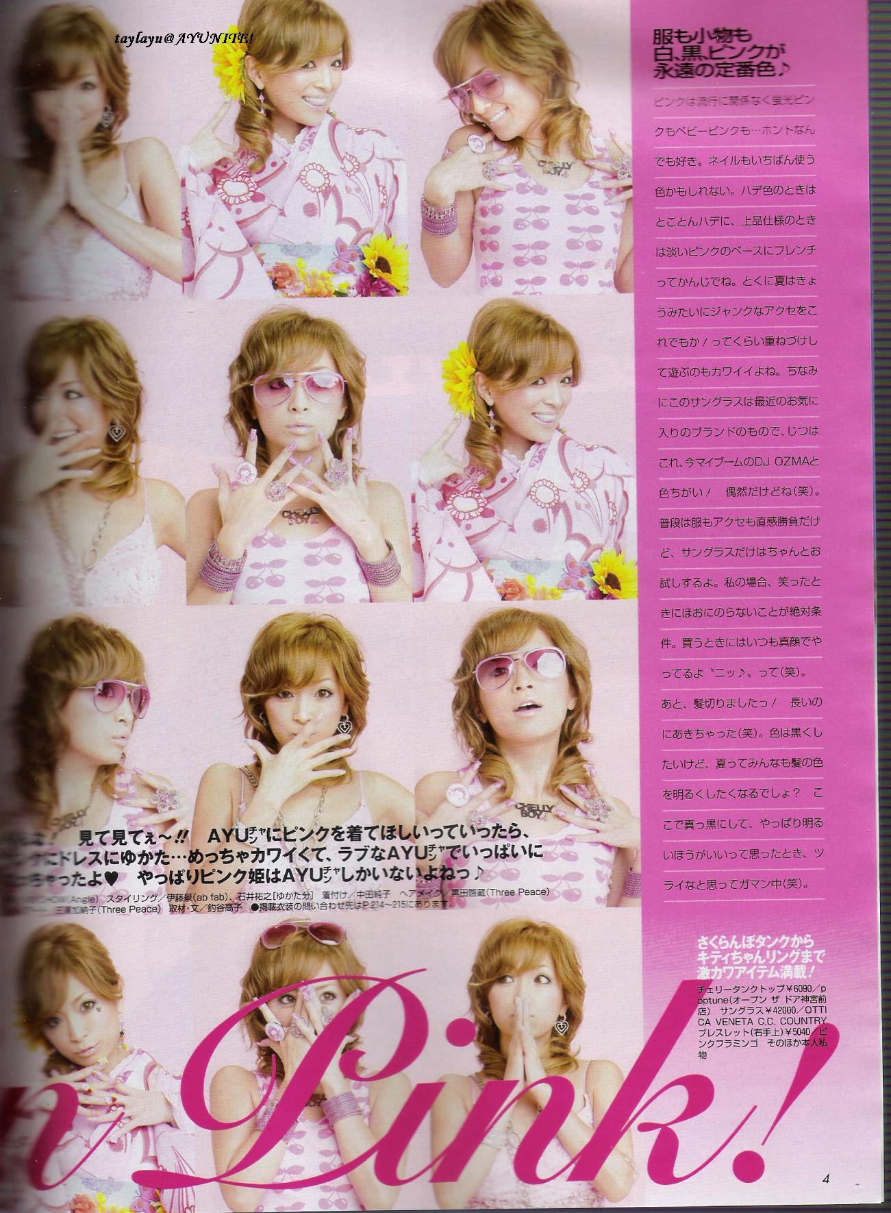 popteen2006-07-02