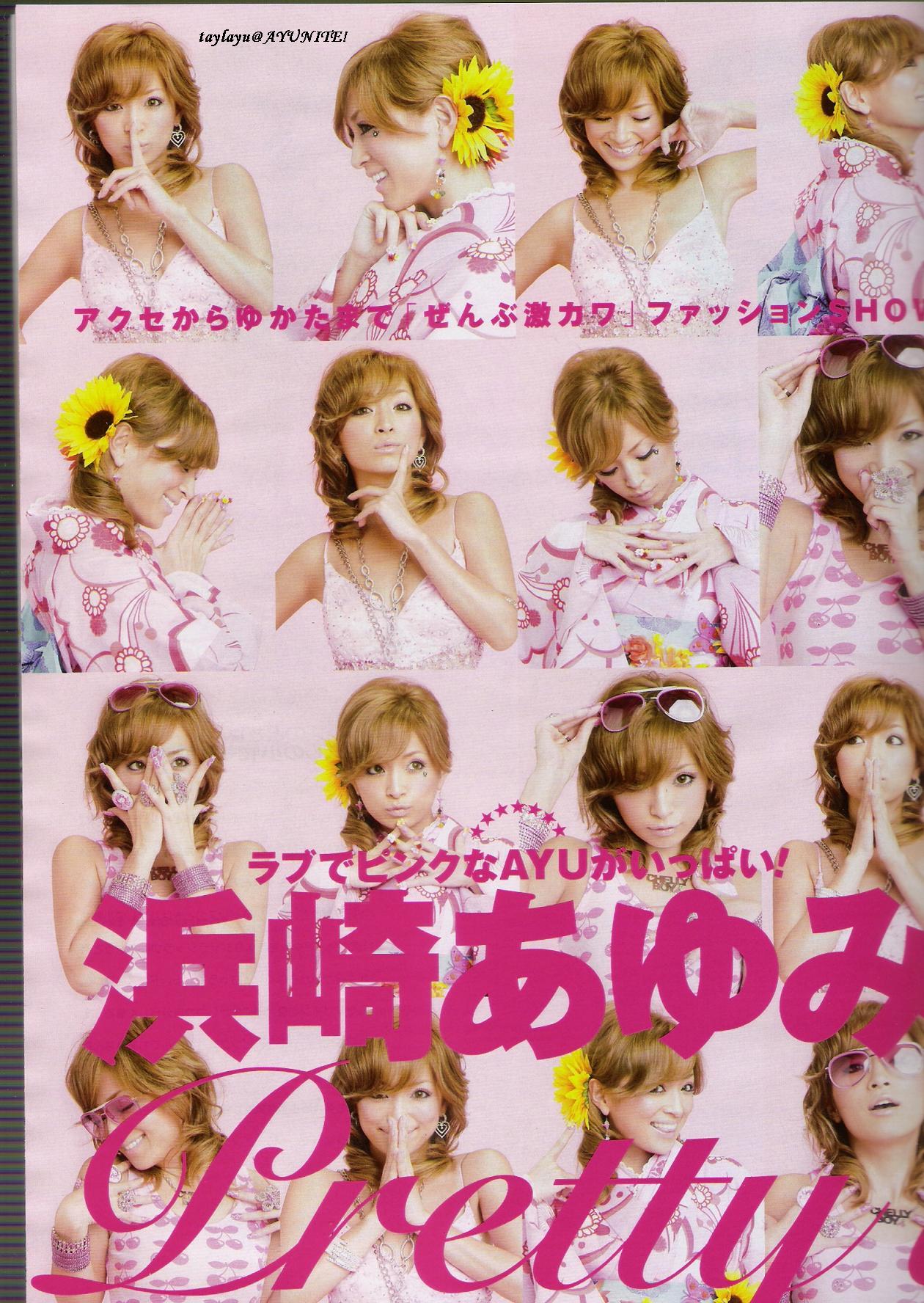 popteen2006-07-03