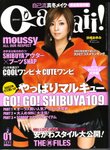 Cawaii - 2004 January