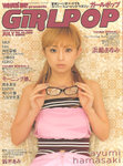 GirlPOP - 2000 July