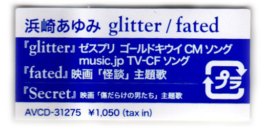 glitterfatedindie%20011