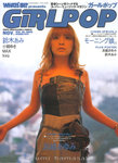 GirlPOP - 2000 November