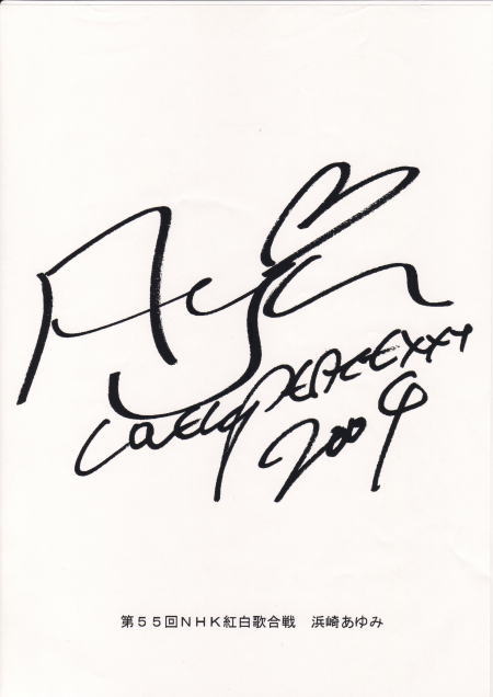 signature7