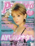 Popteen - 2005 February