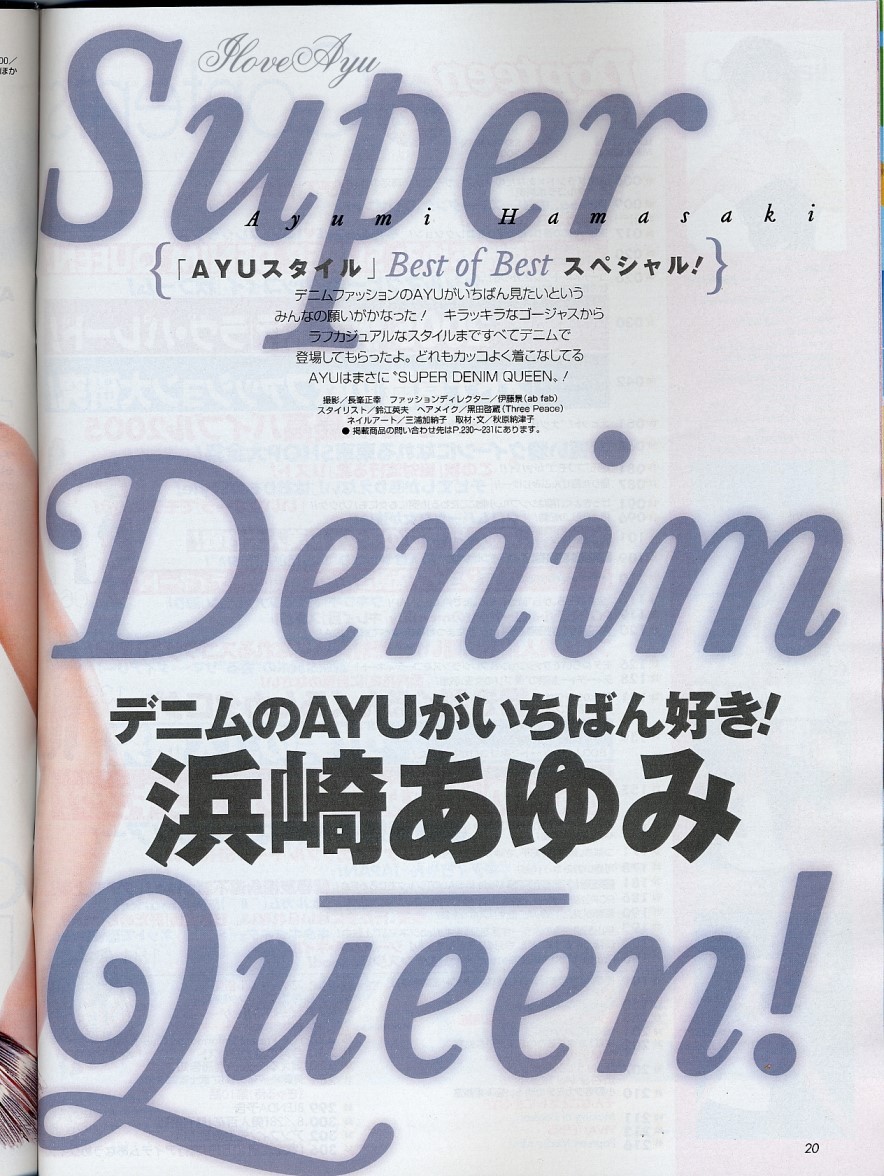 popteen 200509 002