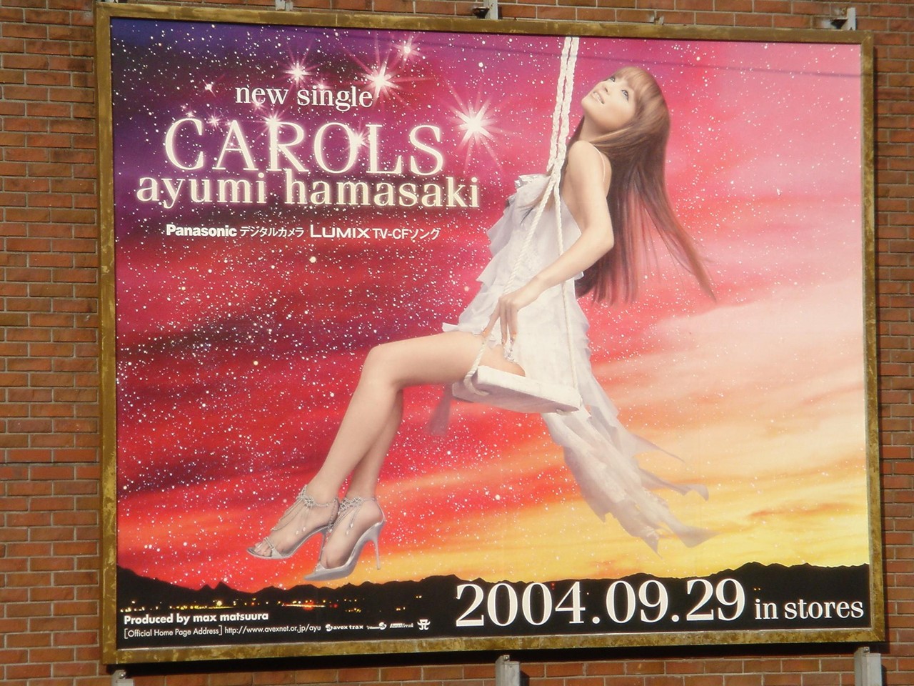 Carols-billboard-ad