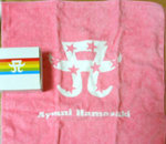 towelandsoapset3wz3